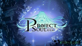 代号灵手游 v1.81649.4423 安卓版 1