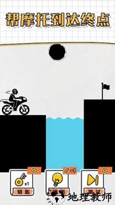 画线救救火柴人4手游 v1.0.0.3 安卓版 0