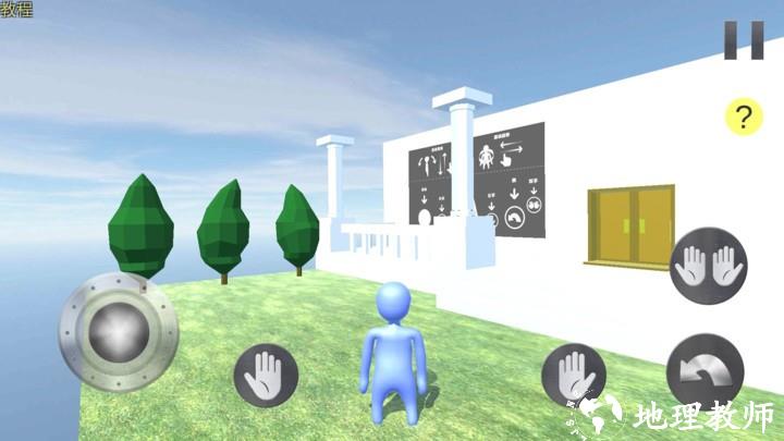 橡皮人城市英雄游戏 v1.0.16 安卓版 3