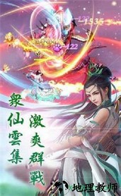 流云天境 v5.6.0 安卓版 2