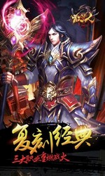散人切割版 v1.0 安卓版 1