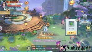 太古封魔录之陆地剑仙 v5.9.6 安卓版 3