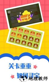 多多航海王最新版 v1.2.02 安卓版 2