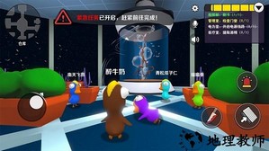 炸鸡派对(鹅鸭杀仿制版)游戏 v1.0.1 安卓版 3