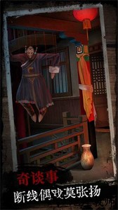 阿姐鼓手游 v1.0 安卓版 4
