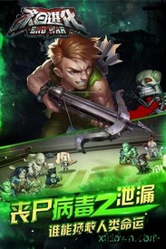 末日进化小米版 v2.0.1.0 安卓版 0