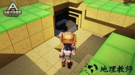 方块方舟联机版(PixARK Sandbox) v1.2 安卓版 2