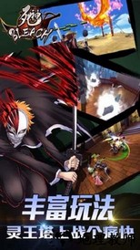 死神bleach官方版 v3.0.0 安卓版 2