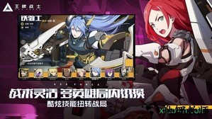 王牌战士折扣平台 v1.58.6.669 安卓版 0