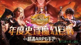九游王者召唤最新版 v10.0.0 安卓版 3