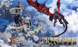 塔瑞斯世界官方版 v1.0.0.3 安卓版 2