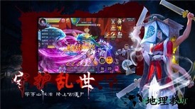 茅山天尊 v6.3.0 安卓版 0