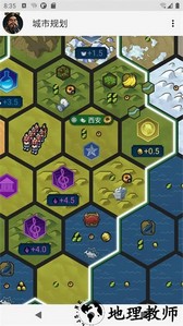 文明百科最新版 v2.7.0 安卓版 0