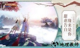 大话白蛇九游版 v1.6.1 安卓版 0