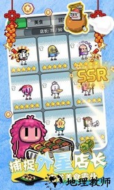 狂点大作战免费版 v1.5 安卓版 0