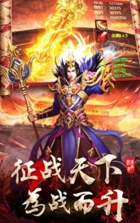 至尊冰雪高爆神途截图