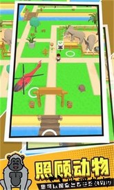 动物小岛手游 v3.5 安卓版 2