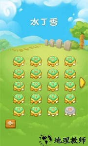 水上迷宫手机版 v1.0.7 安卓版 1