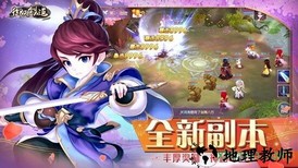 御天剑道2d版本 v1.0.1 安卓版 2