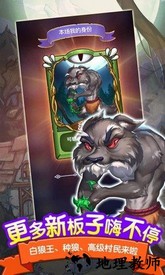 饭局狼人手游腾讯版 v3.2.0 安卓版 2