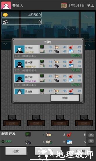 众创游戏最新版 v1.0 安卓版 2
