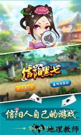 黑七游戏 v16.10.03061901 安卓版 3