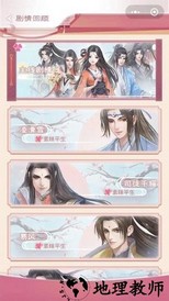 一消倾心手游 v1.0 安卓版 2