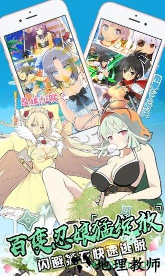 爆衣大冒险最新版 v1.0 安卓版 1