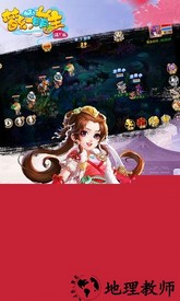 梦幻萌主手机版 v1.0.0 安卓最新版 1