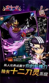死神苏醒手游 v1.0.0 安卓版 3