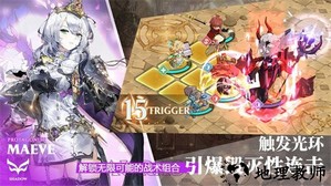 圣光之誓2最新版(Valiant Force 2) v1.7.3 安卓版 4