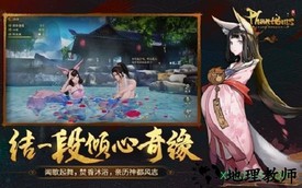 绘唐梦卷 v21.0 安卓版 0