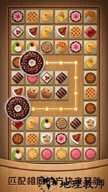 奇怪的连连看最新版 v1.2.0 安卓版 2