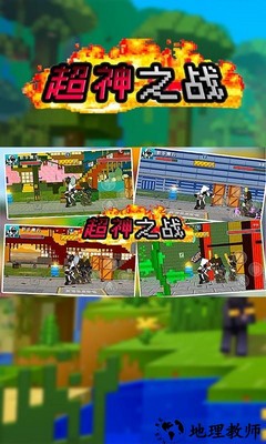 超神之战手机版 v1.0.2 安卓版 0