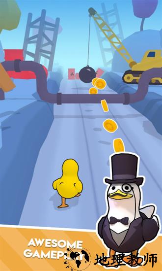 奔跑的鸭子跑酷 v1.2.8 安卓版 1