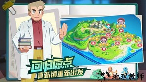 口袋觉醒官方正版 v2.1.0.83084 安卓版 1