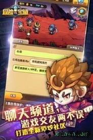 冒险与宝藏果盘客户端 v1.0.4 安卓版 1