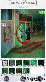 超难大挑战手机版 v1.0 安卓版 2