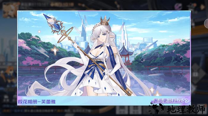 校花养成物语游戏 v6.6.31 安卓版 3