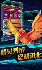 去吧暴龙兽手机版 v4.0.78.121710 安卓版 0