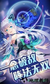 神灵契约qq登录版本 v1.2 安卓版 2