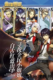 崩坏西游360手机版 v1.0.6 安卓版 1