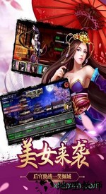 谋三国九游手游 v1.0.0 安卓版 1