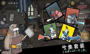 斯特恩大陆游戏 v1.0 安卓版 2