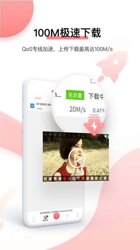 磁力宅app v5.2.8 安卓免费版 1