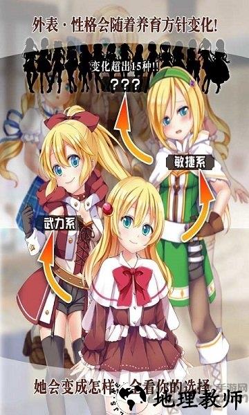 口袋少女2手游 v1.0.1 安卓汉化版 2