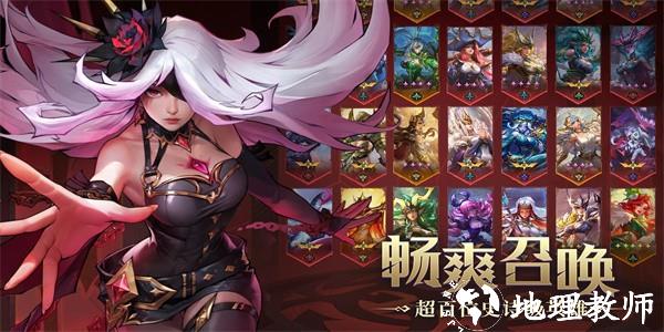 全能石英雄手机版(Omniheroes) v1.4.9 安卓版 2