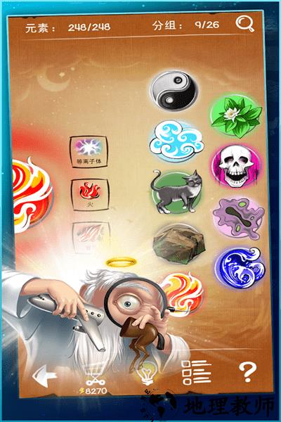 涂鸦上帝中文版 v3.3.36 安卓版 0