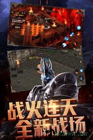 热血暗黑手游 v1.0.0 安卓版 1