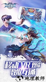 星座英雄bt版 v1.3.373 安卓版 2